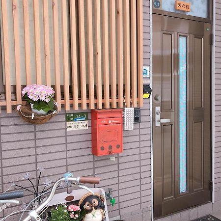Ryokoheya Tenrokukan Oszaka Kültér fotó