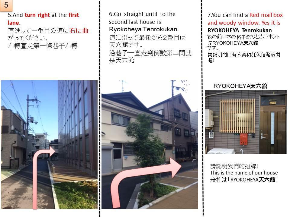 Ryokoheya Tenrokukan Oszaka Kültér fotó