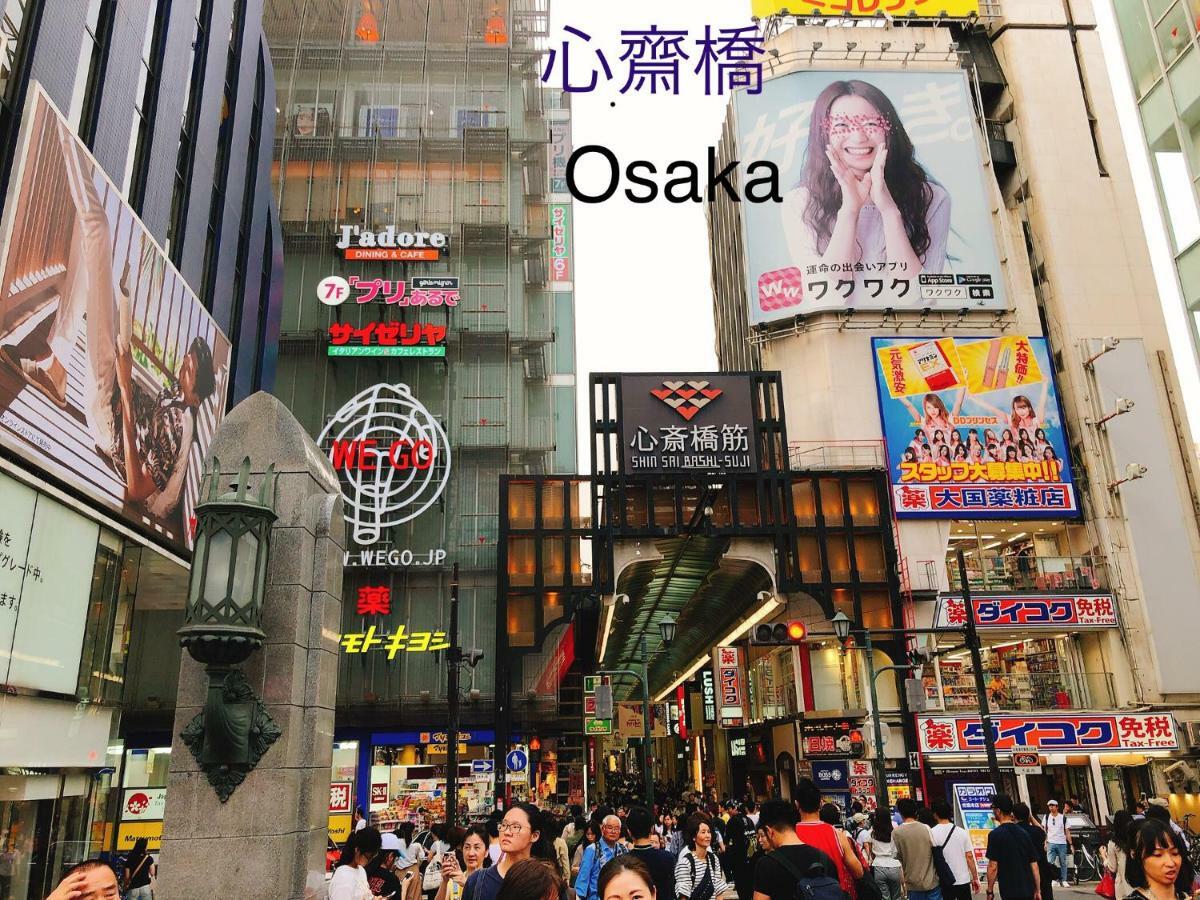 Ryokoheya Tenrokukan Oszaka Kültér fotó